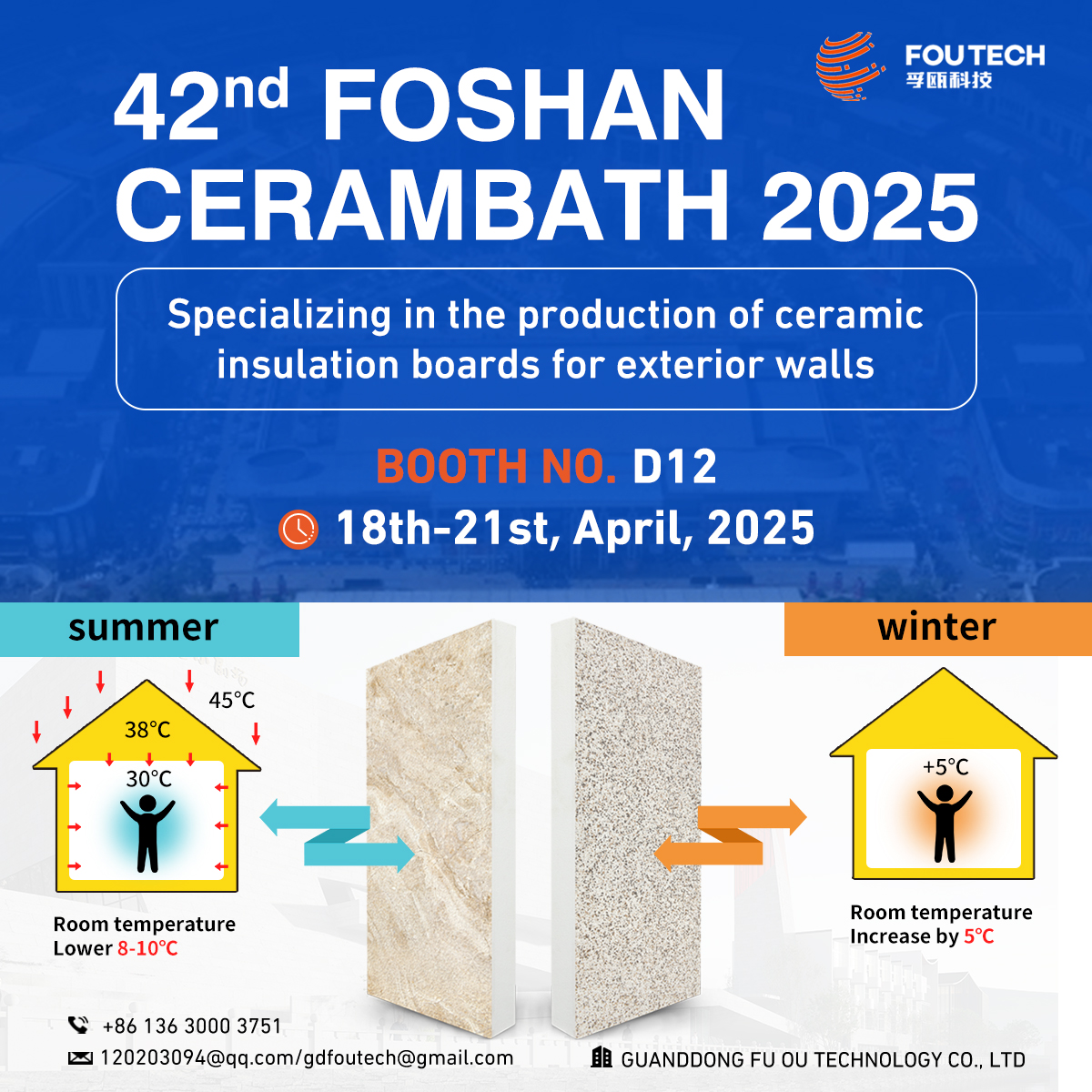 42nd Foshan Cerambath 2025 – Visit Us at Booth D12!