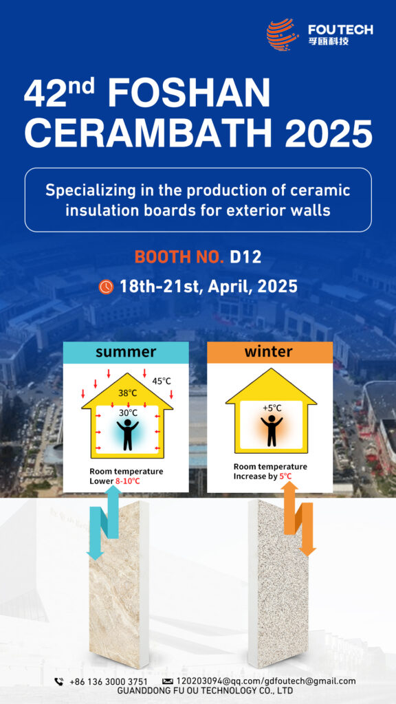 42nd Foshan Cerambath 2025 – Visit Us at Booth D12!插图